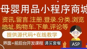 04 服装商城用户功能演示演示